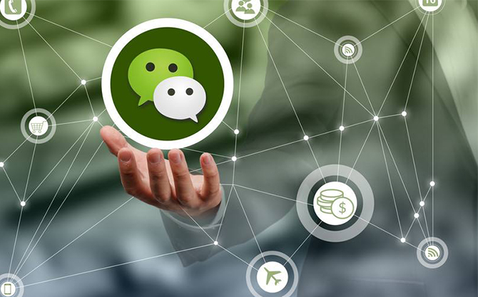 漳州浅析微信开发可以为企业带来的几个作用