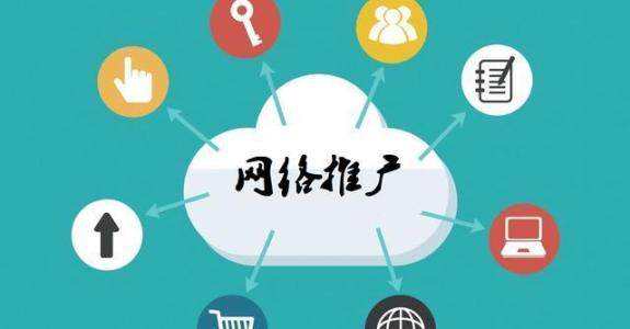 漳州传统企业做网络推广应该要明白这3个重要问题