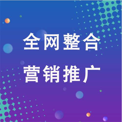 漳州企业网络推广老是没有客户的原因是什么呢