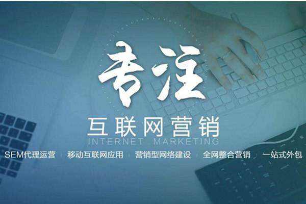 漳州电商行业做网络推广需要具备的条件有哪些