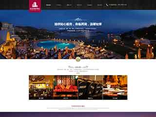 漳州酒店集团网站网站建设,网站制作,酒店集团响应式模板