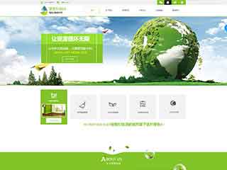 漳州环保企业网站网站建设,网站制作,环保企业响应式